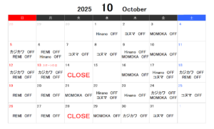 2025～October～